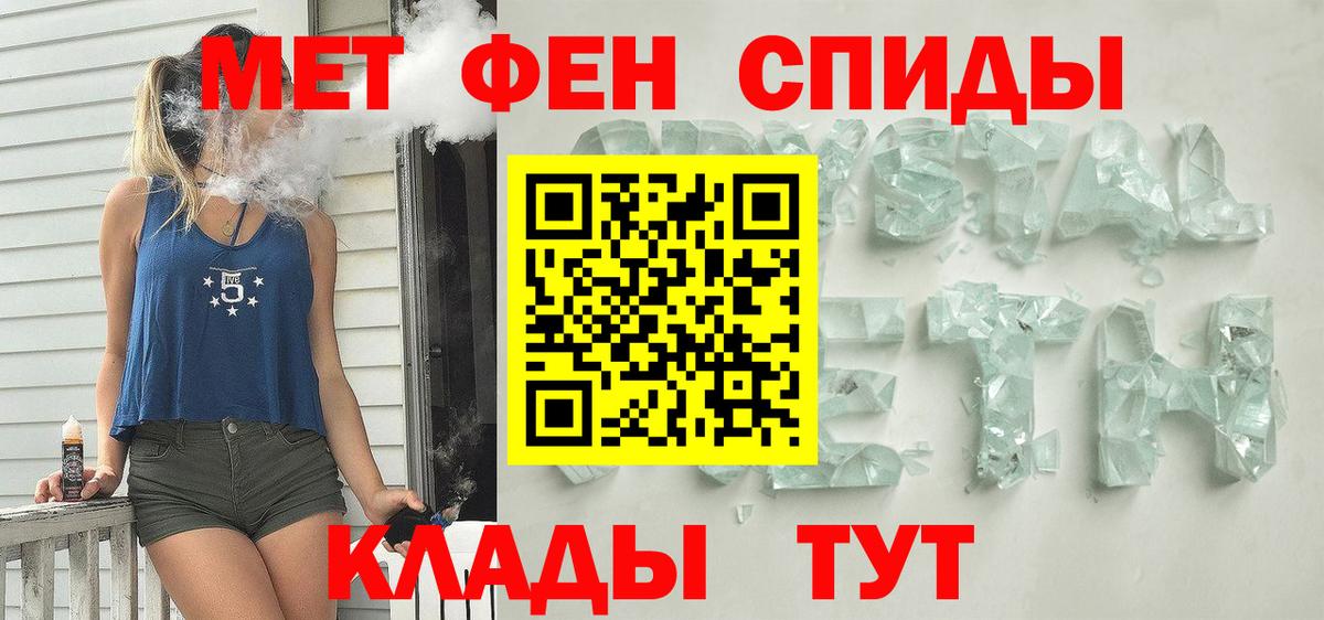 Amphetamine Premium Печора