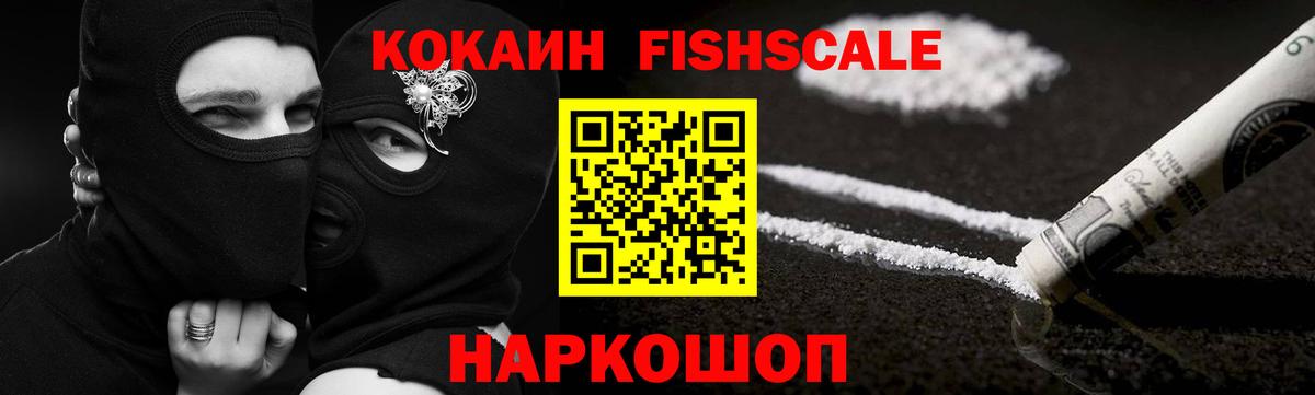 COCAIN VHQ Печора