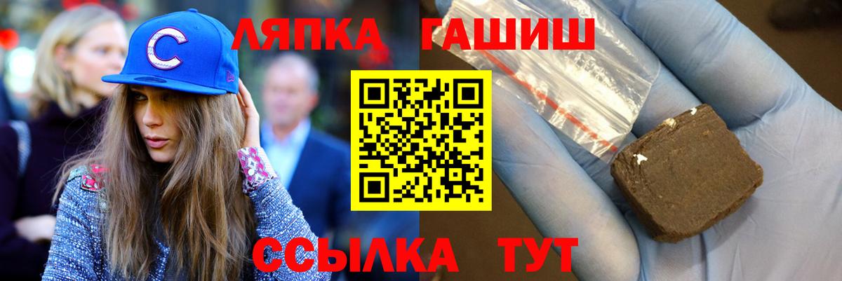 Гашиш Изолятор Печора