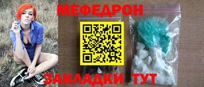 мескалин Бузулук