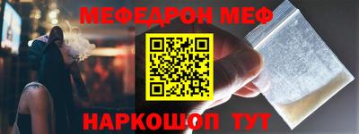 мескалин Бузулук
