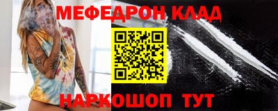 марки nbome Бугуруслан