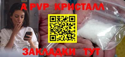 марки nbome Бугуруслан