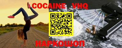 марки nbome Бугуруслан