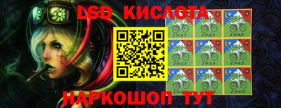 марки nbome Бугуруслан