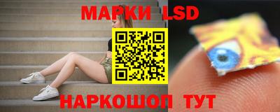 марки nbome Бугуруслан