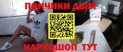 мескалин Бузулук