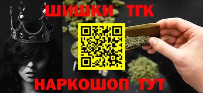 дистиллят марихуана Будённовск