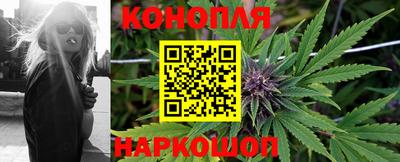 марки nbome Бугуруслан