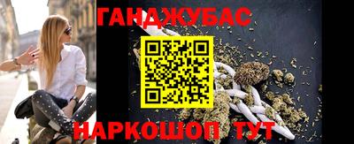 мескалин Бузулук