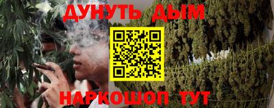 марки nbome Бугуруслан