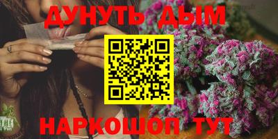 дистиллят марихуана Будённовск