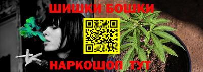 марки nbome Бугуруслан