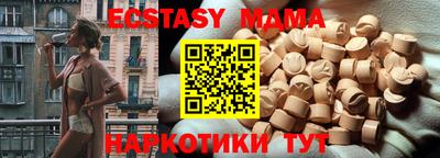 мескалин Бузулук