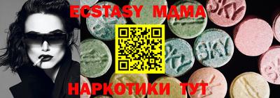 марки nbome Бугуруслан