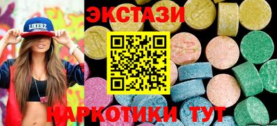 мескалин Бузулук