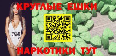 мескалин Бузулук