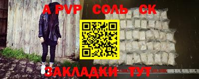 марки nbome Бугуруслан