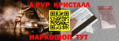 мескалин Бузулук