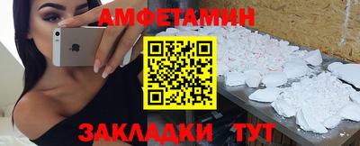 марки nbome Бугуруслан