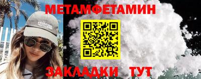 марки nbome Бугуруслан