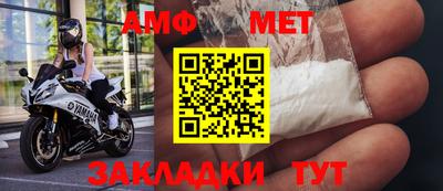 марки nbome Бугуруслан