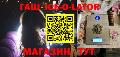 мескалин Бузулук