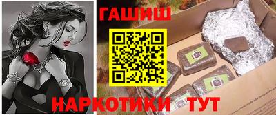 мескалин Бузулук