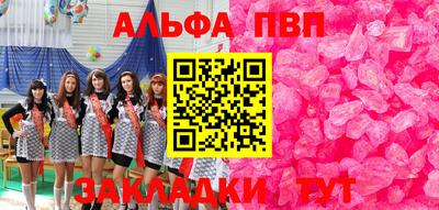 марки nbome Бугуруслан