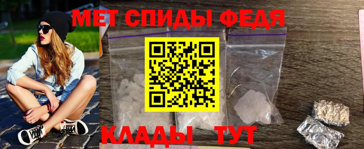 Печора  Метамфетамин витя  Вход с VPN 