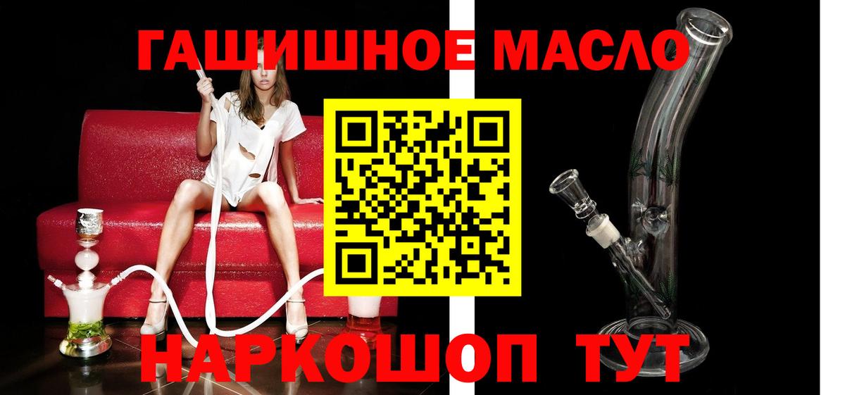 Дистиллят ТГК вейп с тгк Печора