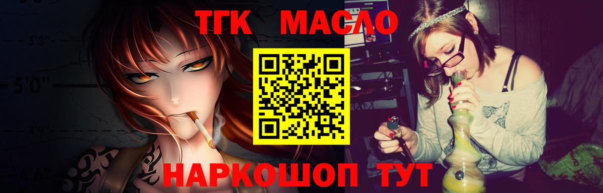 Печора  Дистиллят ТГК Wax  Вход с VPN 