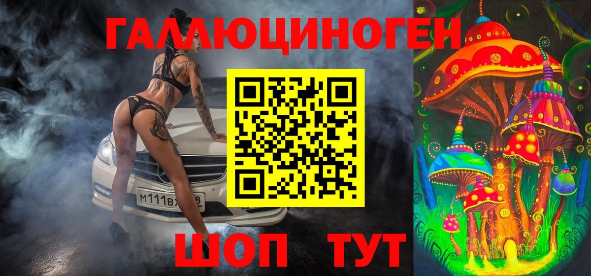 Печора  Галлюциногенные грибы Psilocybe  где купить   Вход с VPN  Псилоцибиновые грибы MAGIC MUSHROOMS 