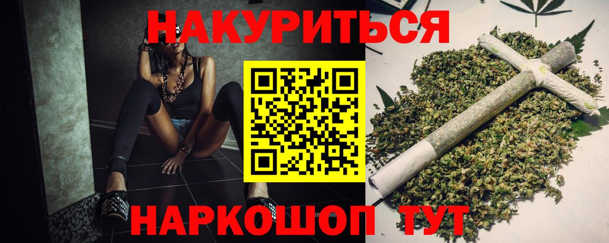 Шишки марихуана планчик Печора