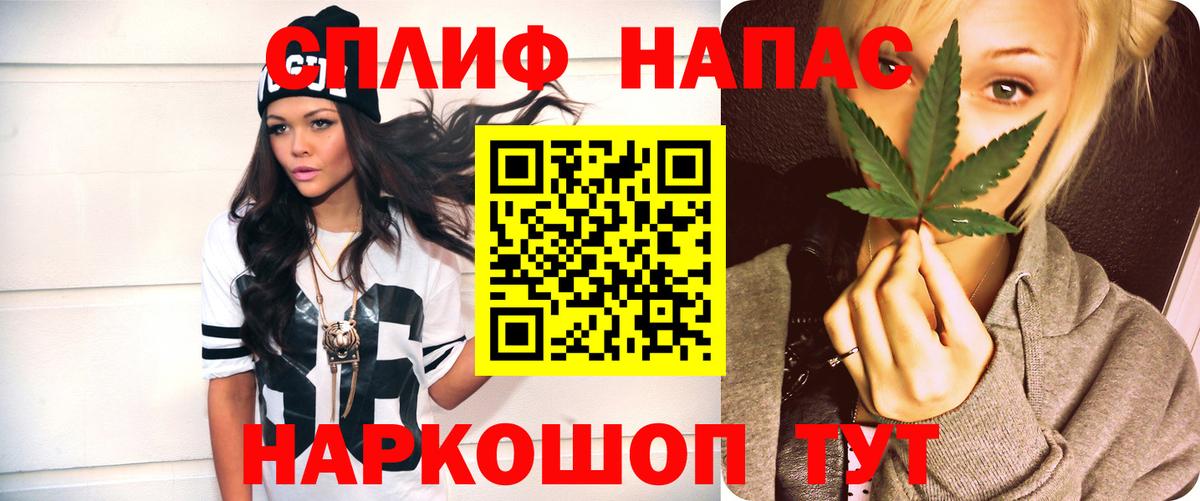 Конопля конопля  Марихуана VHQ  Печора  Вход с VPN  Каннабис LSD WEED 